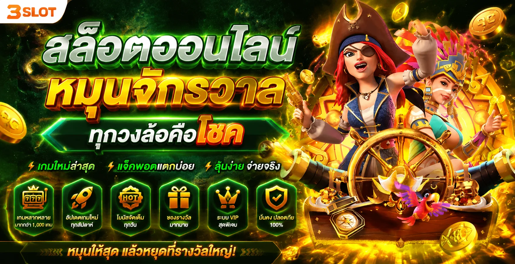 MEGAWIN911 เว็บพนันออนไลน์ สล็อต คาสิโน กีฬา สมัครง่าย
