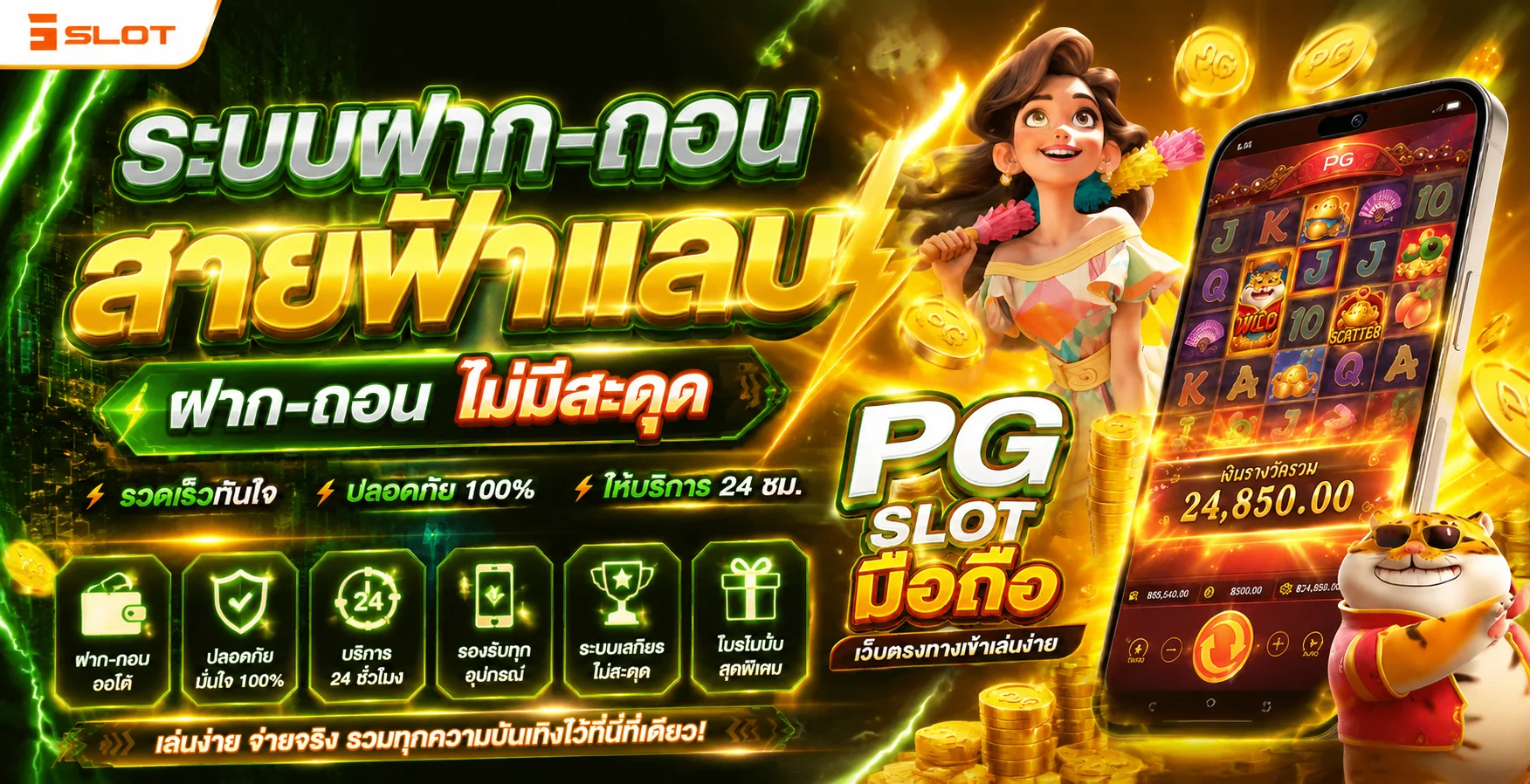 MEGAWIN911 เว็บพนันออนไลน์ สล็อต คาสิโน กีฬา สมัครง่าย